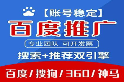 百度推广中的创意广告形式：行业创新案例分享