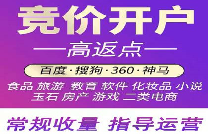 运动品牌SEM推广案例：打造品牌影响力