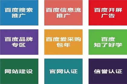 竞价开户推广案例实战心得
