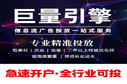百度推广代运营全解析：从零到一的营销策略